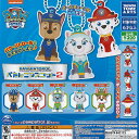 パウ・パトロール ぺたんこ マスコット 2 全5種セット タカラトミーアーツ ガチャポン ガチャガチャ コンプリート