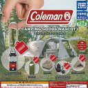 Coleman コールマン キャンプグッズ マスコット 3 全5種+ディスプレイ台紙セット タカラトミーアーツ ガチャポン ガチャガチャ コンプリート