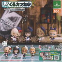 しろくろカプセル リコリス リコイル 全8種セット ブシロード ガチャポン ガチャガチャ ガシャポン コンプリート