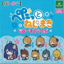 推しの子 ぺたっと ねじまき らばー すとらっぷ 全8種+ディスプレイ台紙セット ブシロード ガチャポン ガチャガチャ ガシャポン コンプリート