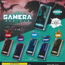 GAMERA REBIRTH ガメラ リバース アクリル キーホルダー 全6種+ディスプレイ台紙セット ピーナッツクラブ ガチャポン ガチャガチャ コンプリート