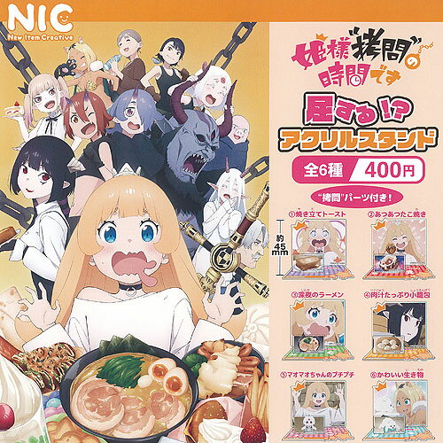 ɱ�� ����λ��֤Ǥ� ������ ������� ������� ��6�糧�å� �ƥ��������ԡ� ������ݥ� �����㥬���� ������ݥ� ����ץ꡼��