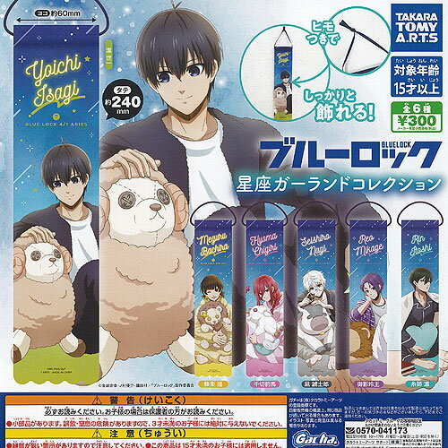 BLUE LOCK �֥롼���å� ���� �������� ���쥯����� ��6��+�ǥ����ץ쥤��楻�å� ������ȥߡ������� ������ݥ� �����㥬���� ����ץ꡼��