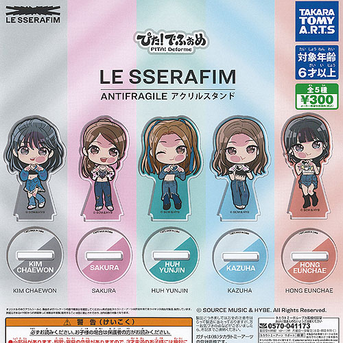楽天市場】le sserafim（コレクション｜ホビー）の通販