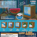 夏の情景 サウンド マスコット 全5種+ディスプレイ台紙セット J.DREAM ガチャポン ガチャガチャ ガシャポン コンプリート(3)