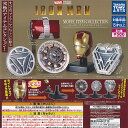 MARVEL マーベル アイアンマン ムービー アイテム コレクション 全5種+ディスプレイ台紙セット タカラトミーアーツ ガチャポン ガチャガチャ コンプリート