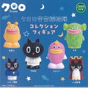 TAMA-KYU クロロ 宇宙探検隊 コレクション フィギュア 全6種セット ブシロード ガチャポン ガチャガチャ ガシャポン コンプリート
