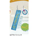 クリア 温泉 チャーム 2 6:ブルーアワー ブライトリンク ガチャポン ガチャガチャ ガシャポン