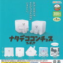 ナタデココンチョス フィギュア 全5種セット アミューズ ガチャポン ガチャガチャ ガシャポン コンプリート