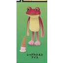 すべてがおしまいになった カエル グラデーションカラー 2:レッドカエルとアイス Qualia ガチャポン ガチャガチャ ガシャポン