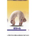 猫 ブリッジ 2 もう猫背と言われにゃい 3:親猫 白シャム エール ガチャポン ガチャガチャ ガシャポン