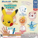 ポケットモンスター ポケモン フェイス リング マスコット Part6 全5種セット タカラトミーアーツ ガチャポン ガチャガチャ ガシャポン コンプリート