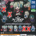 でふぉラバ 異世界スーサイド スクワッド キーホルダー / 5種セット タカラトミーアーツ ガチャポン ガチャガチャ ガシャポン