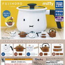 ミッフィー FUJIHORO Miffy Boris Face Series ミニ コレクション 全5種セット タカラトミーアーツ ガチャポン ガチャガチャ ガ...