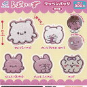 らぶいーず ワッペン バッジ 全5種セット フクヤ ガチャポン ガチャガチャ ガシャポン コンプリート