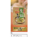 ダイショー 鍋スープ & 調味料 ミニチュア コレクション 2:博多もつ鍋スープ みそ味 ブライトリンク ガチャポン ガチャガチャ ガシャポン