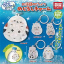 北海道の どうぶつ めじるし チャーム 全5種セット ご当地本舗夢屋 ガチャポン ガチャガチャ ガシャポン コンプリート