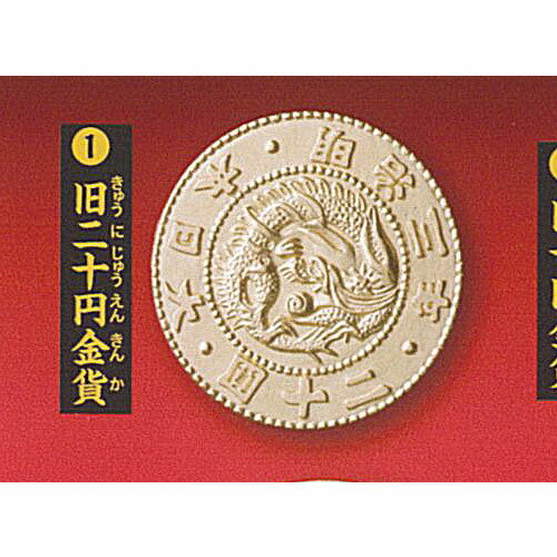 楽天市場】二十圓 金貨の通販 楽天市場】二十圓 金貨の通販