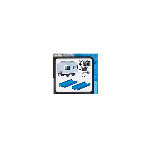 カプセルプラレール 25周年特別版 すてきなホリデー 行楽列車編 2:東武スペーシアX 中間車+レール タカラトミーアーツ ガチャポン ガチャガチャ ガシャポン