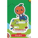 ヤマハ音楽教室 ぷっぷる と おともだち アクリル スタンド 3:かんきち ティーシーピー ガチャポン ガチャガチャ ガシャポン