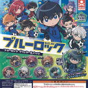 BLUE LOCK ブルーロック グリッター 缶バッジ 全8種セット スタンドストーンズ ガチャポン ガチャガチャ ガシャポン コンプリート