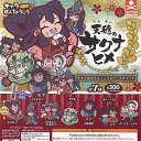 天穂のサクナヒメ キャラばんちょうこう ラバー マスコット 全7種セット スタンドストーンズ ガチャポン ガチャガチャ ガシャポン コンプリート