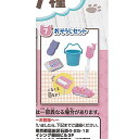 にゃんこキッチン にゃんこ家電 DX2 おせんたく+おそうじ編 7:おそうじセット ターリンインターナショナル ガチャポン ガチャガチャ ガシャポン