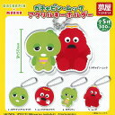 ガチャピン ムック アクリル キーホルダー 全5種セット ご当地本舗夢屋 ガチャポン ガチャガチャ ガシャポン コンプリート