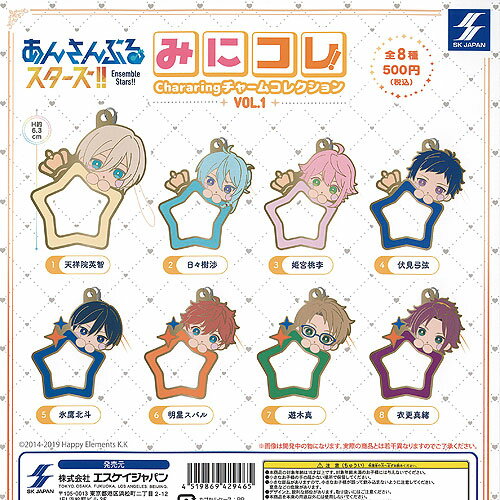 楽天市場】あんスタ チャーム(ホビー)の通販 楽天市場】あんスタ チャーム(ホビー)の通販