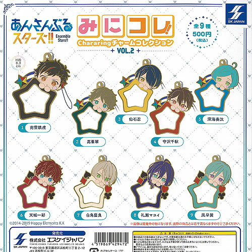 楽天市場】あんスタ チャーム(コレクション|ホビー)の通販 楽天市場】あんスタ チャーム(コレクション|ホビー)の通販