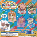 ぺろぺろ わんにゃん チョコ マスコット 全5種セット J.DREAM ガチャポン ガチャガチャ ガシャポン コンプリート