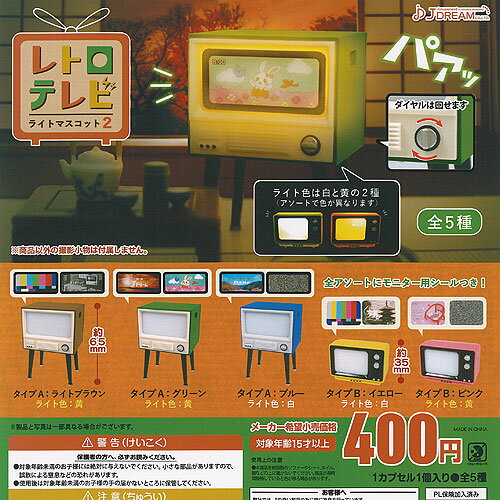 楽天市場】ドウシシャ テレビ レトロの通販 楽天市場】ドウシシャ テレビ レトロの通販