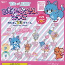 TOM and JERRY とむ と じぇりー ごっこ めじるし 2連 チャーム 全5種セット ピーナッツクラブ ガチャポン ガチャガチャ ガシャポン コンプリ...