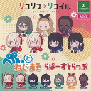リコリス リコイル ぺたっと ねじまき らばー すとらっぷ 全7種セット ブシロード ガチャポン ガチャガチャ ガシャポン コンプリート