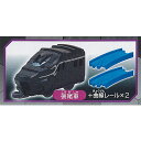 カプセルプラレール 新幹線変形ロボ シンカリオン チェンジ ザ ワールド ハーデスシンカリオン 5:後尾車+レール タカラトミーアーツ ガチャポン