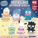 サンリオ キャラクターズ はぴだんぶい ぬいぐるみ ボールチェーン 全6種+ディスプレイ台紙セット ご当地本舗夢屋 ガチャポン ガチャガチャ コンプリート