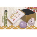 和菓子 うさぎ 5:まんじゅううさぎ 金の箱 ターリンインターナショナル ガチャポン ガチャガチャ ガシャポン