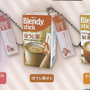 AGF Blendy stick ブレンディ スティック ミニチュア チャーム 2 5:ほうじ茶オレ フクヤ ガチャポン ガチャガチャ ガシャポン