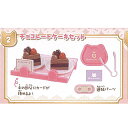 にゃんこキッチン にゃんこの ケーキ屋さん 3 2:チョコレートケーキセット ターリンインターナショナル ガチャポン ガチャガチャ ガシャポン
