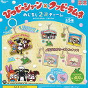 ひつじのショーン × クッピーラムネ めじるし 2連 チャーム 全5種+ディスプレイ台紙セット ピーナッツクラブ ガチャポン ガチャガチャ コンプリート