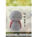おじぞうさん 7尊 2:へびじぞう エール ガチャポン ガチャガチャ ガシャポン
