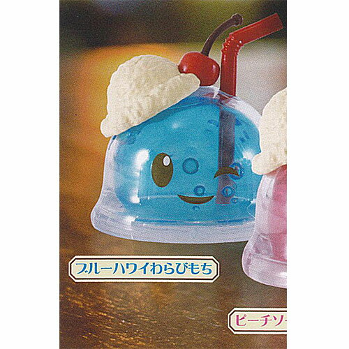 クリソわらびもち ふぃぎゅあ これくしょん 3：ブルーハワイわらびもち タカラトミーアーツ ガチャポン..