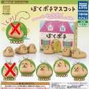 がんこ職人 株式会社もめん弥 ぼくポチ マスコット / 4種セット タカラトミーアーツ ガチャポン ガチャガチャ ガシャポン