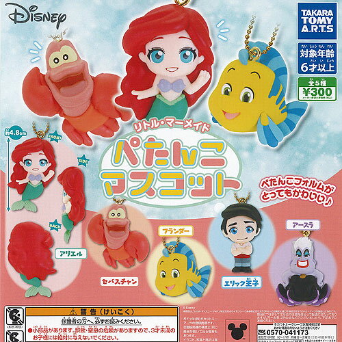 楽天市場】ディズニー マジカル ガチャコーデ ラブリーピンク 楽天市場】ディズニー マジカル ガチャコーデ ラブリーピンク