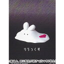 うさぱんつ プライベート 5:りらっくす エール ガチャポン ガチャガチャ ガシャポン