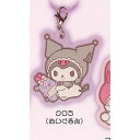 サンリオ マイメロディ クロミ ホワイト & ブラック エンジェル ラバー チャーム 5:クロミ ぬいぐるみ アイピーフォー ガチャポン ガチャガチャ ガシャポ...