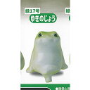 ボンゲ式 カプセル玩具シリーズ 俺 今日から かえる 第3弾 5:ゆきのじょう ジェンコ ガチャポン ガチャガチャ ガシャポン