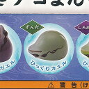 アニマルアトラクション 貝猫商事 迷菓 ゲコまんじう 4:ひっくりカエル ずんだ スタンドストーンズ ガチャポン ガチャガチャ ガシャポン
