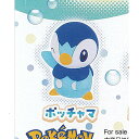 ポケットモンスター ポケモン フニット マスコット 6 1:ポッチャマ タカラトミーアーツ ガチャポン ガチャガチャ ガシャポン