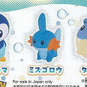 ポケットモンスター ポケモン フニット マスコット 6 2:ミズゴロウ タカラトミーアーツ ガチャポン ガチャガチャ ガシャポン